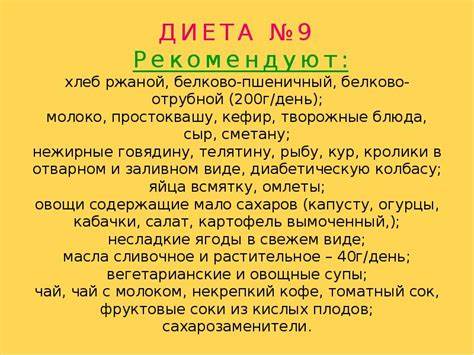 Сырые овощи и фрукты диета