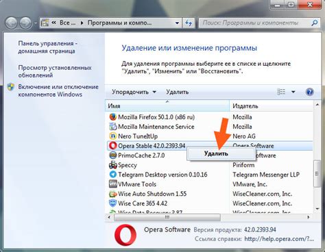 What is opera stable doing on your pc, how it got there and what exactly does it do. Opera Stable что это за программа и нужна ли она?