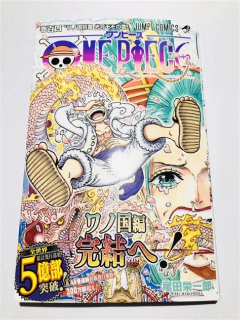 One Piece Vol 104 Eiichiro Oda Shonen Jump Japanese Comics Manga Anime