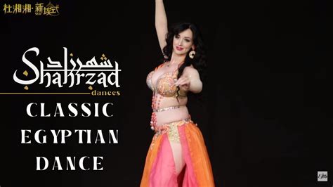 shahrzad classic egyptian dance shahrzad belly dance youtube