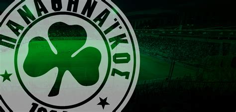 Announcement Panathinaikos Fc Official Web Site