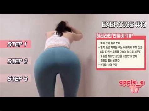 Girls always want the body type they don't have. today, this phrase could easily be. Korean | Big Booty | Training | Fitness | Sexy | Perfect Body - YouTube
