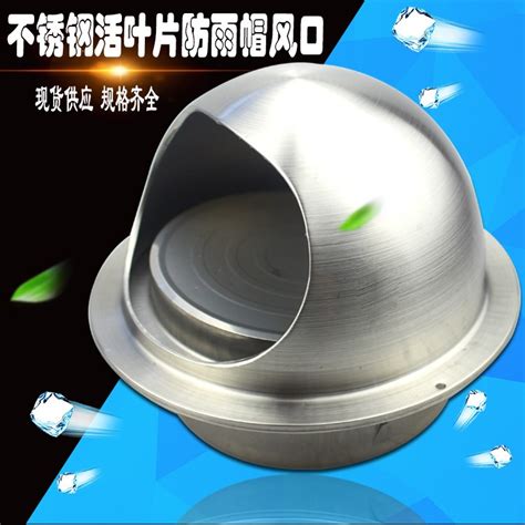 It's difficult to find beautiful vent covers in lowe's and home depot, so we searched wayfair and of course found the perfect ones! Stainless steel vent exterior wall ventilation ball air ...