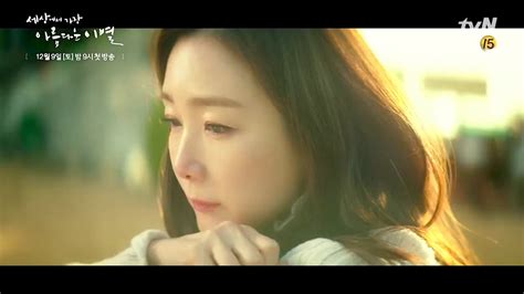 First Two Teaser Trailers For Tvn Drama Series The Most Beautiful