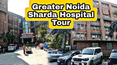 Greater Noida Sharda Hospital Tour Apkacyber Youtube