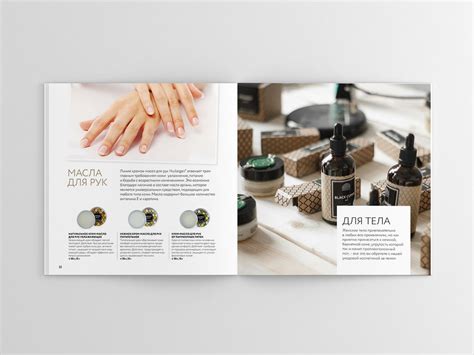 Organic Cosmetic Catalog On Behance Spa Design Menu Design Layout