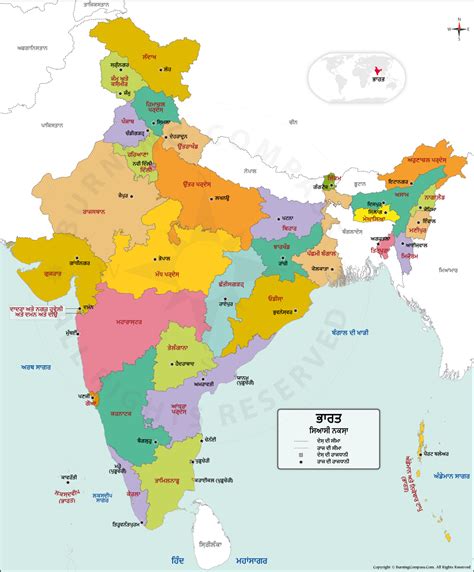 India Map In Punjabi ਭਾਰਤ ਦਾ ਨਕਸ਼ਾ