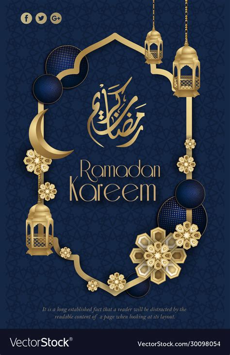 Ramadan Kareem Islamic Poster Design Royalty Free Vector