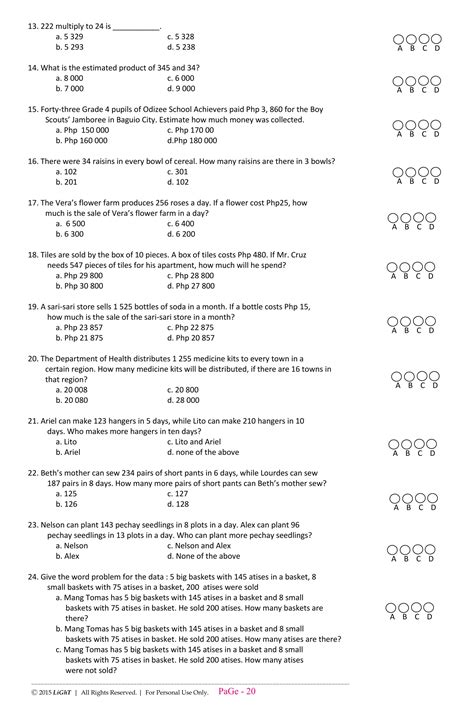 K TO 12 GRADE 4 UNANG MARKAHANG PAGSUSULIT Shapes Worksheet