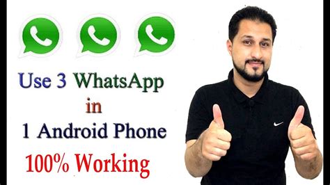 How To Use 3 Whatsapp Accounts In One Android Mobile Youtube