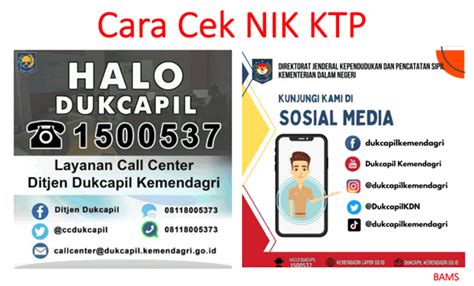 Cara Cek Nik Ktp Secara Online Dengan Metode Bams