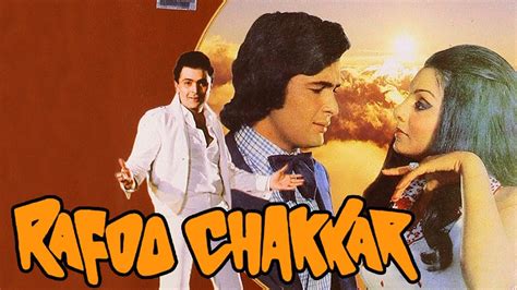 Rafoo Chakkar 1975