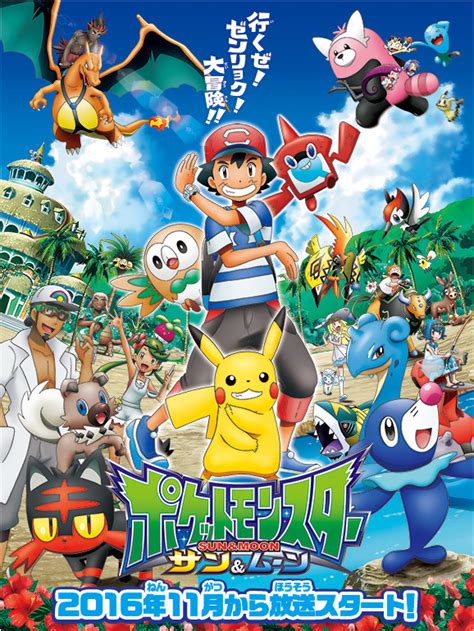 Ash Is Going To Alola In Pokemon Series Based On New Game — Geektyrant