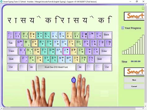 Hindi Typing How To Type In Hindi Without Knowing Hindi Typing Hot Sex Picture