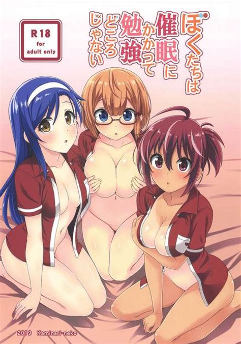 Rizu Ogata Hentai Hentai Manga Doujinshi XXX Anime Porn