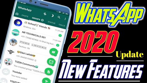 Whatsapp Version 2020 Latest Update With Killer Features Youtube
