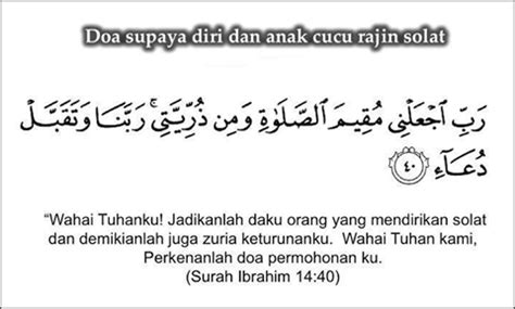 Selain menambahkan pahala amalan kita apabila membacanya suatu hari ternampak orang berkongsi kisah di facebook. SURAH AL WAQIAH DAN DOA MURAH REZEKI