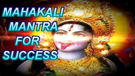 Powerful Kali Shabar Mantra For Success Youtube