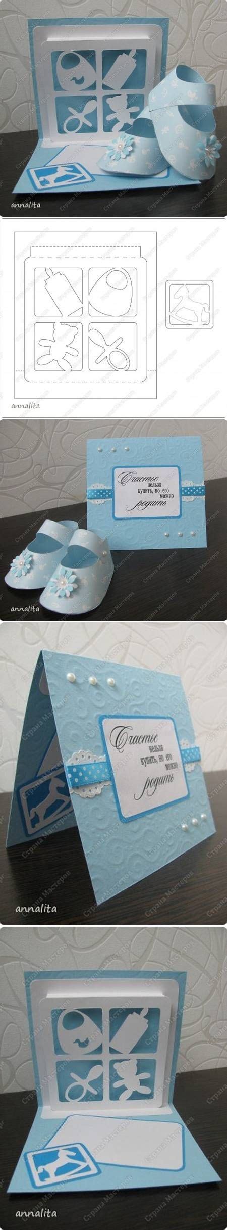 What is a science snack? DIY Newborn Card Template diy newborn easy crafts diy ideas diy crafts do it yourself easy diy ...