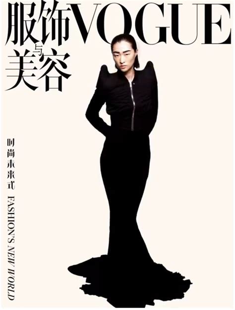 Vogue China September 2022 Covers Vogue China