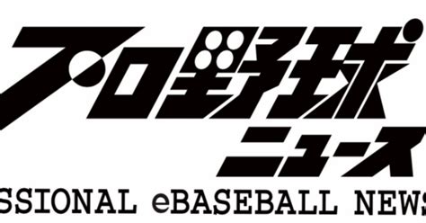 もう一度、プロ野球ニュースを。｜3塁コーチャー