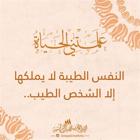 إن تحدثت عن الجمال فلا مفر من جمالك، وإن رغب القلب في وصفك فالقمر في نظرات عينيك الجميلة. خواطر عن طيبة القلب , شاهد اروع خواطر ممكن ان تراها - حركات