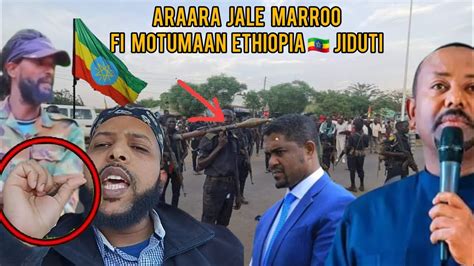 Ustaz Nasir Hamza Araraa Motumaa Ethiopia Fi Warana Jale Marroo Jiduu 4