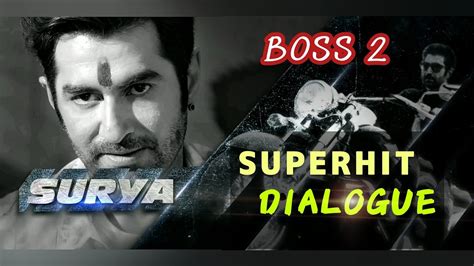 Boss 2 Superhit Dialogue Jeet Bengali Movie Dialogue Boss 2