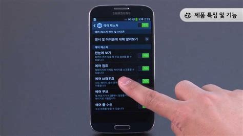 Hd 갤럭시 S4 Lte A Galaxy S4 Lte A 리뷰 Shv E330k Review Youtube