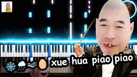 Xue Hua Piao Piao But Its A Cinematic Piano Score 《一剪梅yi Jian Mei