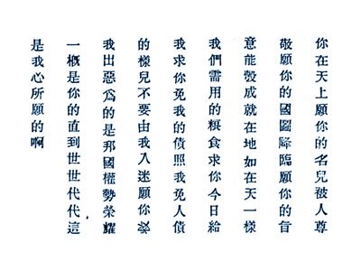 Chinese alphabet seems like an odd term. Chinese Translation Services: Simplified vs.Traditional ...