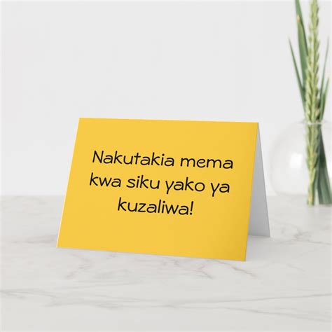 Happy Birthday In Swahili Card Zazzle