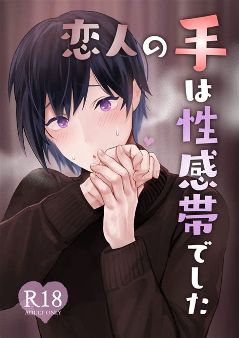 Osushi Og Luscious Hentai Manga And Porn