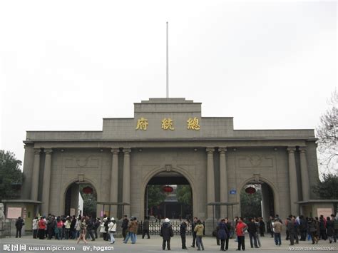 新疆生产建设兵团统计局 陕西省统计局 宁夏统计局 浙江统计信息网 江苏省统计局 福建省统计局 香港特别行政区政府统计处 澳门特别行政区政府统. 南京总统府摄影图__国内旅游_旅游摄影_摄影图库_昵图网nipic.com
