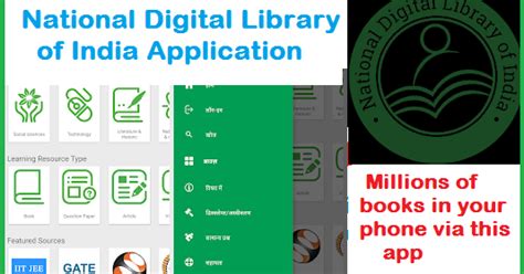 National Digital Library Of India Application Millions Of Books In