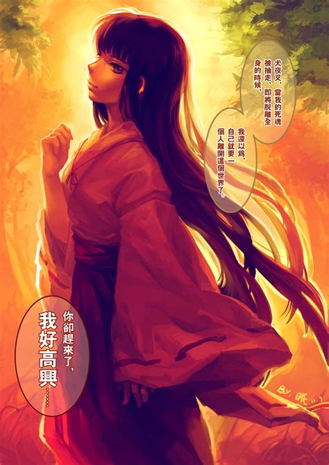 The anime and the manga is just amazing! Kikyo (InuYasha), Fanart | page 2 - Zerochan Anime Image Board