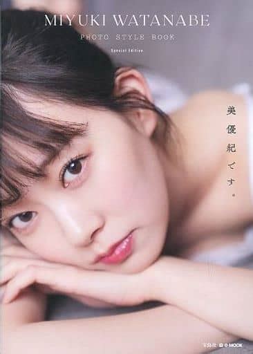 Ex Nmb Idol Miyuki Watanabe Is Semi Nude For New Photo Book Tokyo My