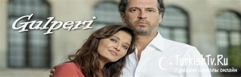 Turkish Tv Series Ru Fatmagul Vse Serii