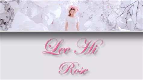 내 사랑은 새빨간 rose 지금은 아름답겠지만 날카로운 가시로 널 아프게 할걸 내 사랑은 새빨간 rose. Lee Hi - Rose (Lyrics) - YouTube