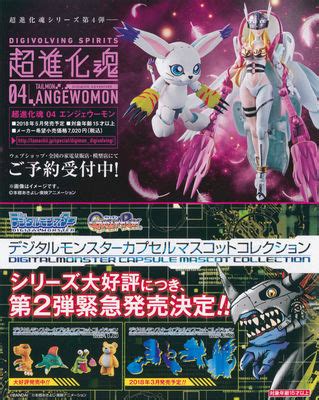 A sidequel to the original digimon story: Digimon Images: Digimon Cyber Sleuth Hackers Memory Digivolution Line