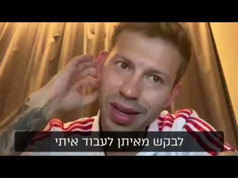 Check spelling or type a new query. ‫כוכב לוקומוטיב מוסקבה ונבחרת רוסיה על המאמן המנטאלי איתן ...