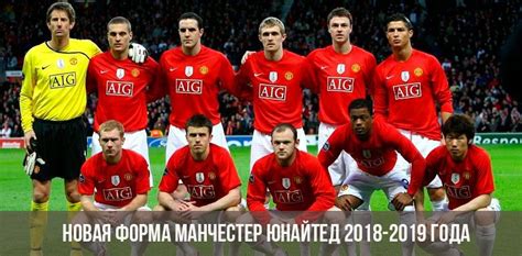 Форма игрока футбольного клуба манчестер юнайтед ромелу лукаку (romelu lukaku) 2017/2018 (комплект: Форма Манчестер Юнайтед на сезон 2018-2019 фото