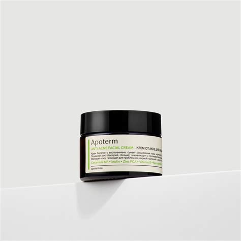 Крем от акне для лица матирующий. Anti-Acne Facial Cream | Apoterm