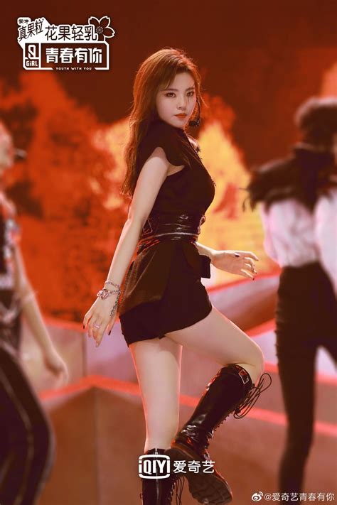 I'm done by jessie fu (fu yaning). (สปอย)ข่าวลือ5คนที่มีชื่อชิงเก้าอี้อันดับที่35 - Pantip