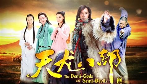 Watch online the devil judge in engsub, korea drama 2021, tdrama,korean drama,k drama,chinese drama,drama eng sub,kshows,english subtitle,drama online, kissasian, dramacool, dramanice, viewasian, boxasian, myasiantv, dramabus, dramafever, dramafire, kshowonline, drama3s. Demi Gods and Semi Devils 2013 ep 1 - Engsub (English ...
