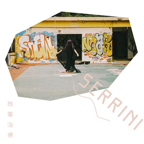 Artist · 179.5k monthly listeners. 放棄治療 by Serrini on Spotify