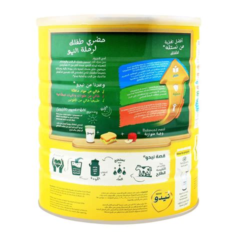 On those days it is not possible to buy fresh camel milk after 11 a.m. Purchase Nido Fortified Full Cream Powder 2500gm Online at ...
