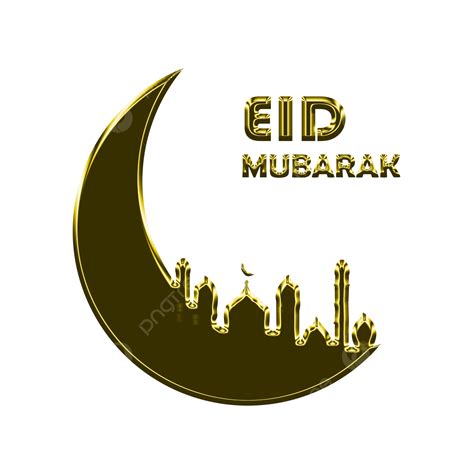 Eid Mubarak Hd Transparent Eid Mubarak Eid Mubarak Png Image For