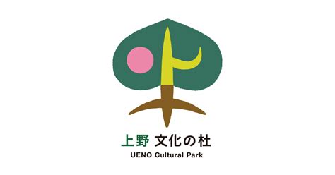 流出 おばさん ヘンリー塚本 マッサージ マジックミラー 爆乳 本物レイプ 六十路 ギャル 友達のお母さん エロアニメ ハメ撮り ライブチャット. 上野公園の博物館、美術館、動物園、音楽ホール等の文化施設 ...