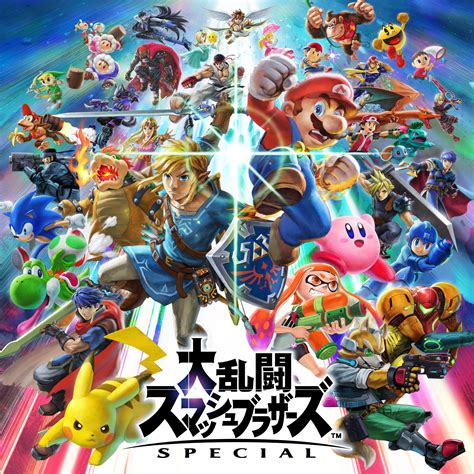 お近くにある病院で、この地図に載っていないものがある場合には、その病院のホームページ等でご確認ください。 ※医療機関状況は、tableaupublicを利用して表示しております。 tableauのプライバシーポリシーはこちら をご覧ください。 都道府県の病院の稼働状況をご覧いただ. 【ゲームの企画書】 どうして『スマブラ』はおもしろいのか ...